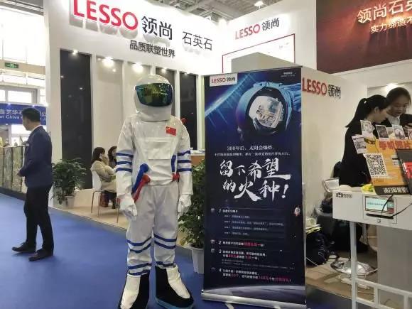 廈門石材展開幕，領尚石英石吸引世界目光