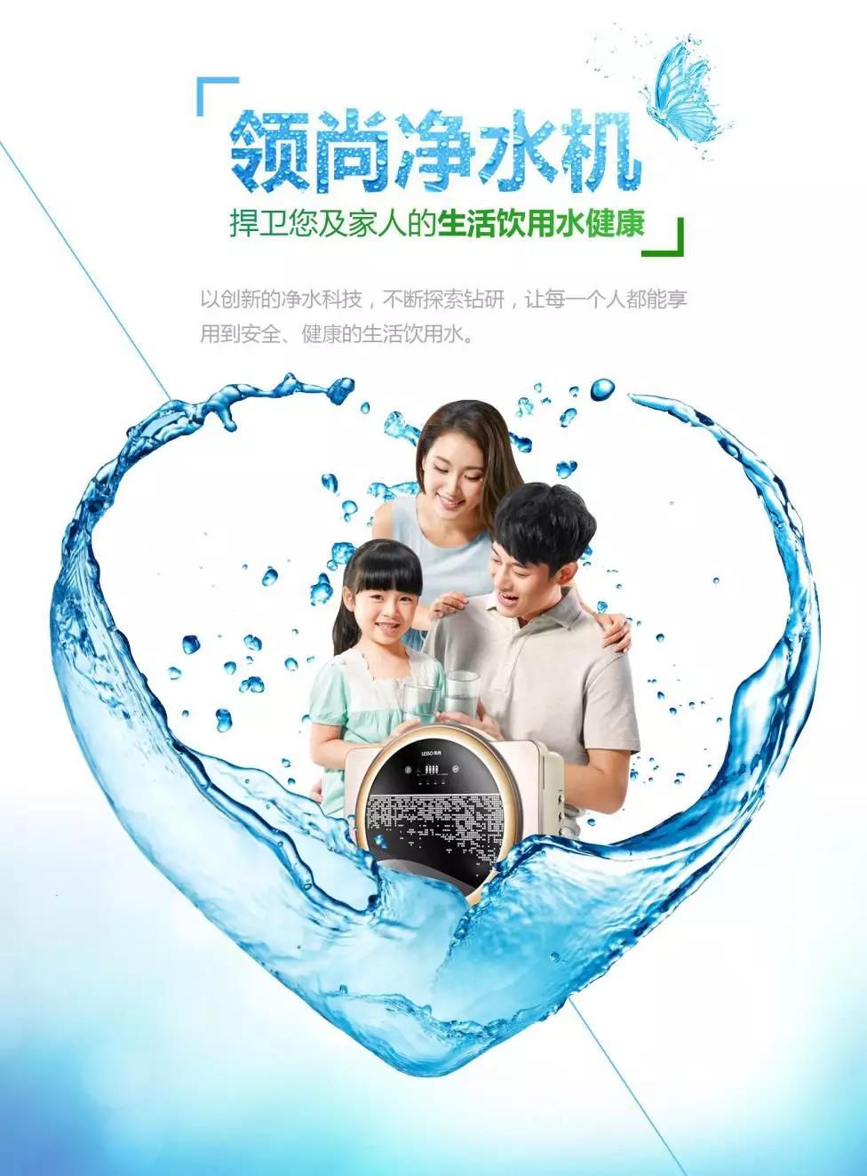 LESSO領尚榮獲2018家居行業多項年度殊榮