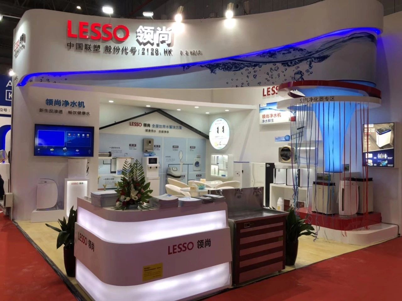 聯(lián)塑閥門(mén)、領(lǐng)尚凈水機(jī)攜手共赴上海國(guó)際展