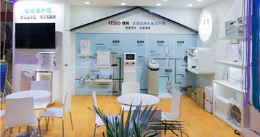領尚凈水攜凈水空凈產品，亮相2018年北京國際水展