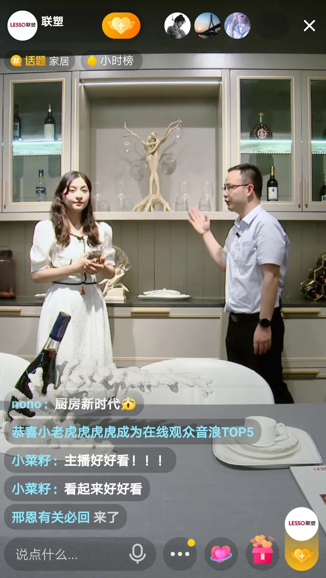 廣州建博會丨直播打卡領尚品牌館，體驗潮流家居生活