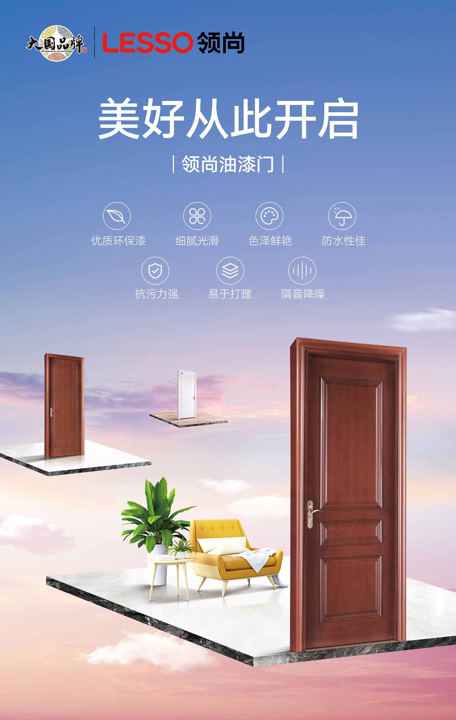 油漆木門安全嗎？油漆門到底能不能用？