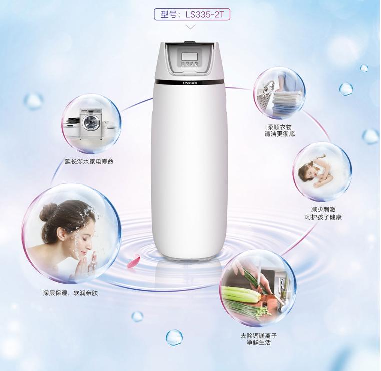家里有必要安裝軟水機(jī)嗎？