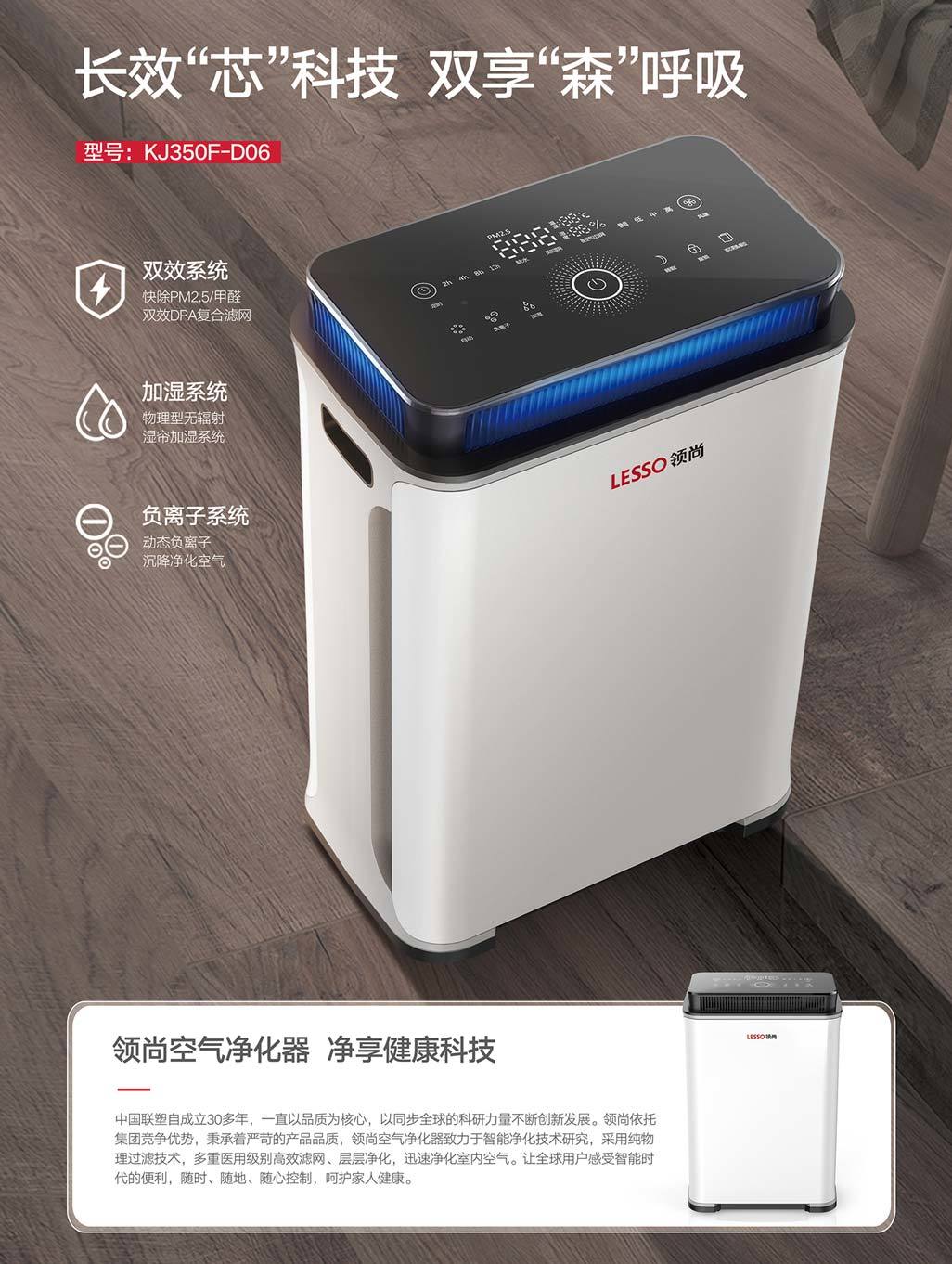 領尚空氣凈化器安裝步驟與技巧？
