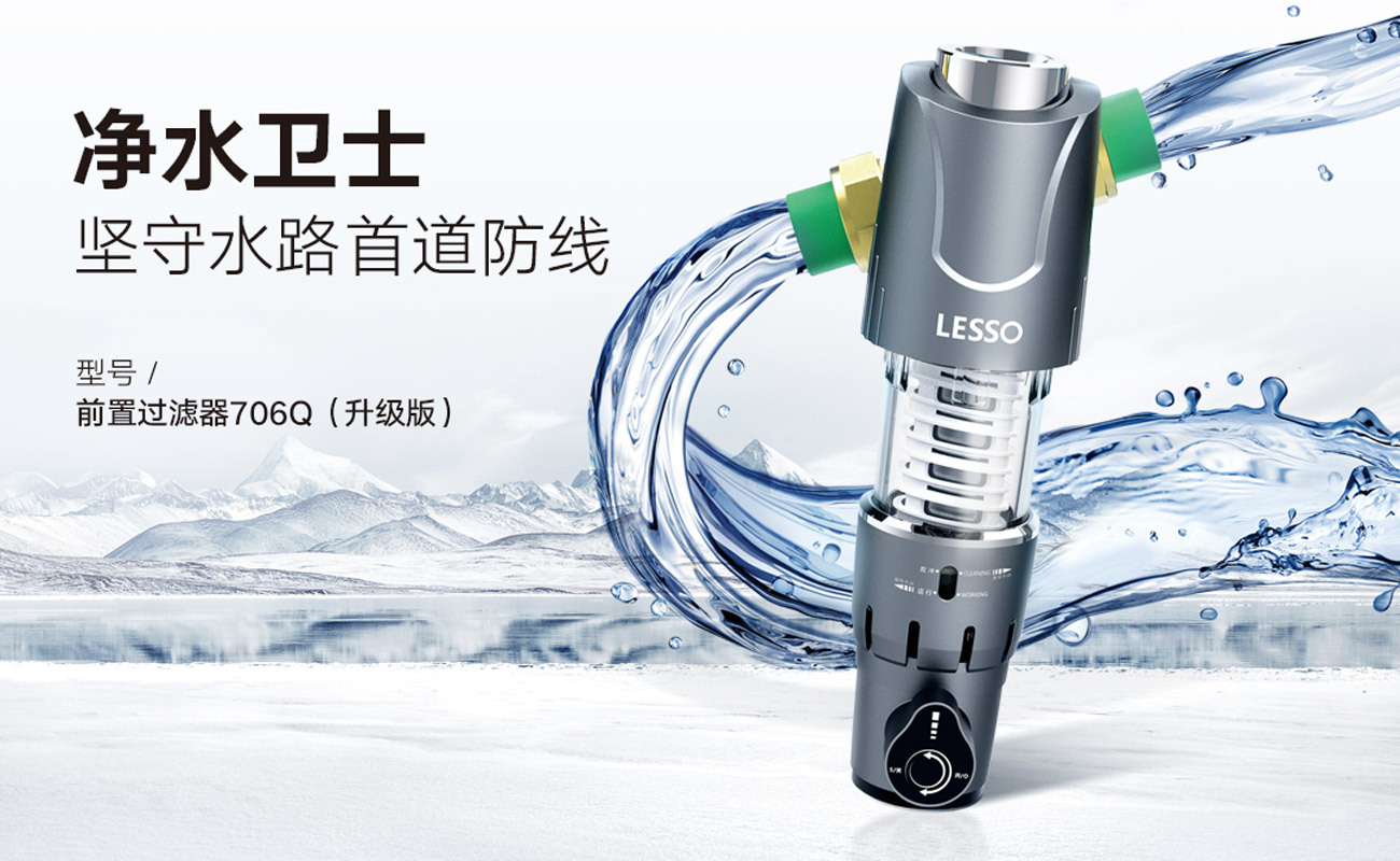凈水機廢水處理方法及環(huán)保措施