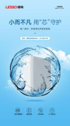 凈水機廠家哪家更專業？
