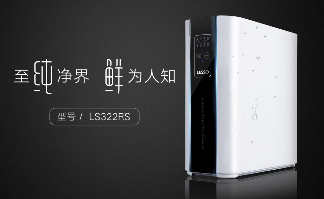 凈水器凈水機多少錢一臺？性價比分析，讓你買得值