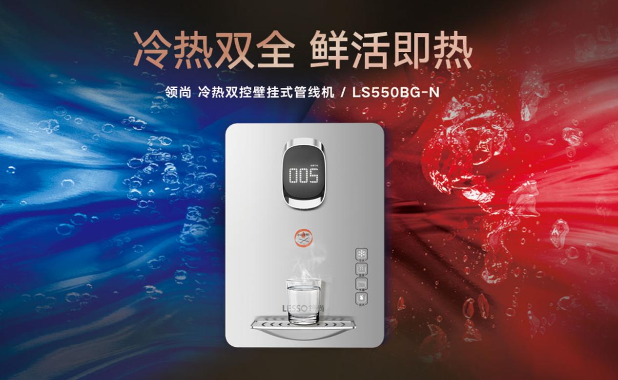 家用管線機的優缺點有哪些你了解嗎？