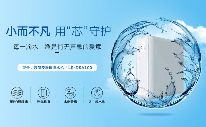 凈水機濾芯如何更換？步驟與技巧