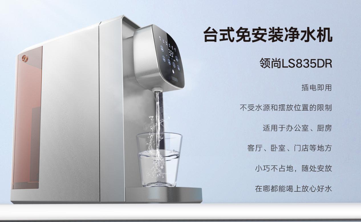 全屋凈水機哪個牌子好？如何選擇適合的品牌