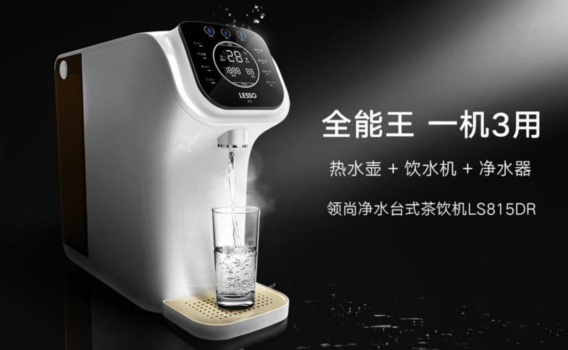 臺(tái)式凈水機(jī)推薦哪款好？挑選合適的臺(tái)式凈水機(jī)