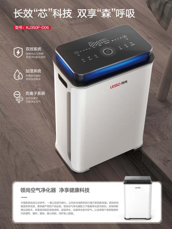 除甲醛空氣凈化器真的有用嗎？選購指南在這里