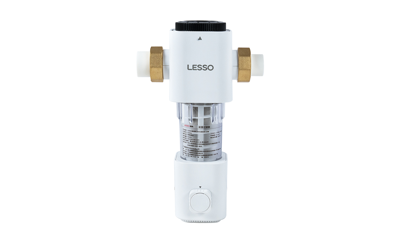 前置過濾器LS200Q