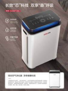 負離子空氣凈化器能帶來哪些健康益處？