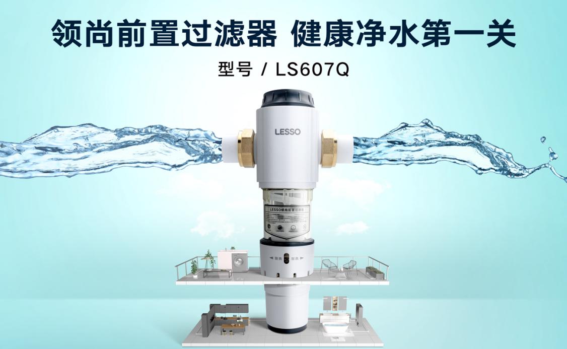 高端前置過濾器安裝有哪些關鍵步驟？