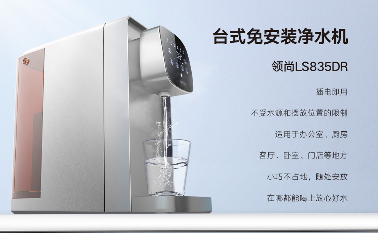 凈水機(jī)哪個(gè)品牌好性價(jià)比高？有哪些推薦的凈水機(jī)品牌？