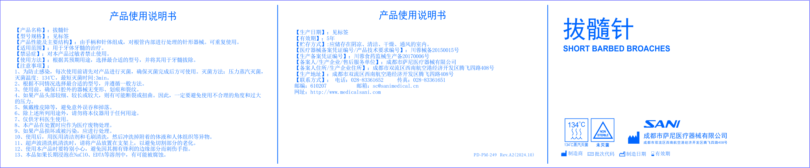 0a1a91488ea531580e73a508982e166.jpg