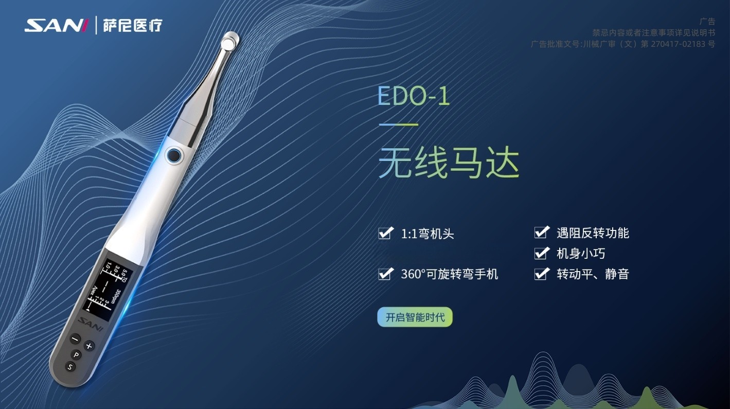 EDO-1過審版本.jpg